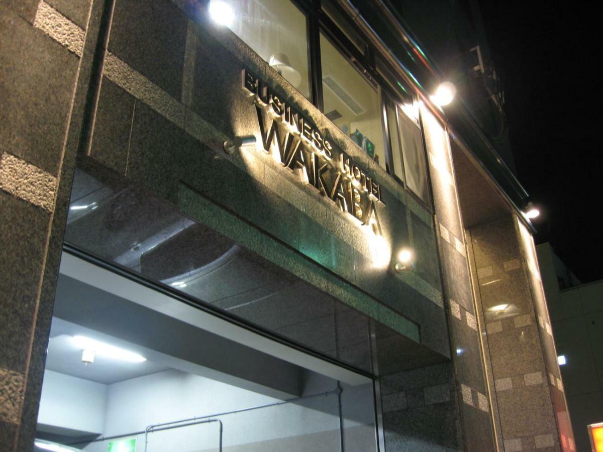 Hotel Wakaba Takamatsu Eksteriør billede